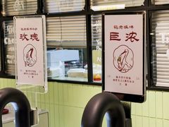 -鹤茶野所(上海首店)
