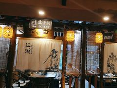-柿子树炭烤羊腿(金台路店)