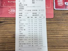 -双合园·海鲜水饺青岛菜(万佳广场店)
