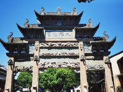 -惠山古镇·寄畅园