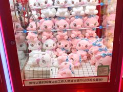 -爱玩嘉年华(龙湖源著天街店)