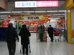 -农工商超市(金沙江路店)