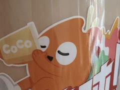-CoCo都可(金狮店)