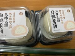 -泸溪河桃酥(壹方城店)