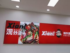 -常熟炒浇面馆(蓝旗街店)