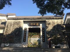 -广州神农草堂中医药博物馆