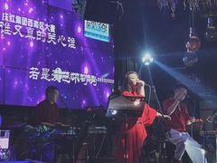 -胡桃里乐队酒馆(鎏嘉码头店)