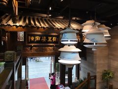 -陈麻婆豆腐总店