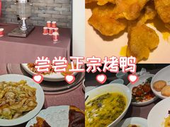 -羲和雅苑•北京烤鸭(乐园道万象城店)