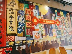 -永和大王(共和新路店)