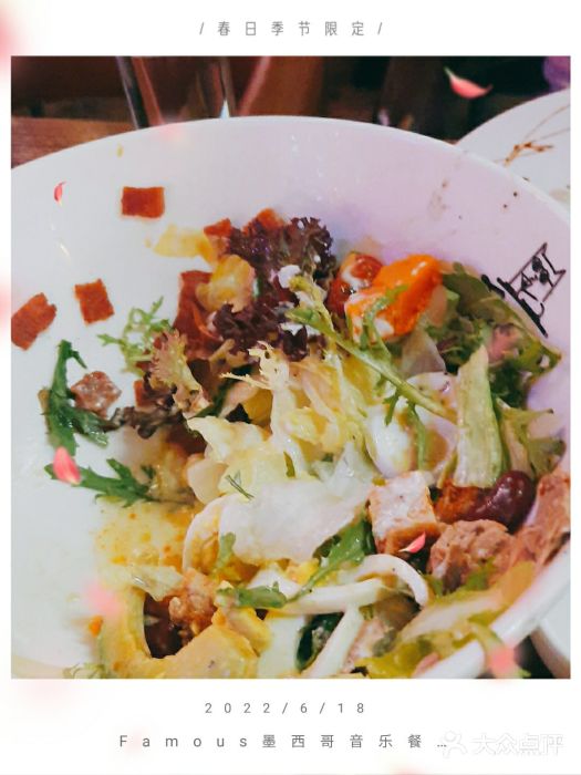 Famous肥猫墨西哥音乐餐吧(五棵松华熙LIVE店)图片