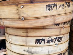 -南方迷宗大包(湖滨店)