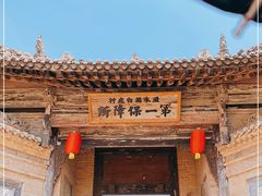 -白鹿原影视城