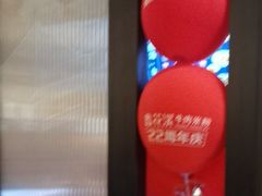 -鑫花溪牛肉米粉(凤凰街创始总店)
