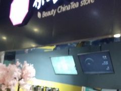 -吾悦广场(南京鼓楼店)