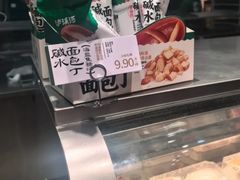 -泸溪河桃酥(江宁太阳城店)