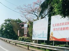 -侯臣咖啡文化村