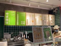 -宝珠奶酪(浦东金桥店)