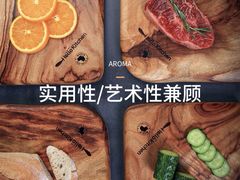 -伊势丹(现代城店)