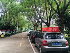 -浙江万里学院(钱湖校区)