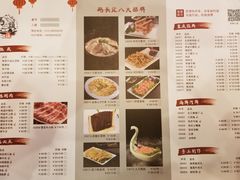 菜单-码头汇重庆火锅·砂锅(太平桥大街店)