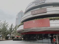 门面-Wolfgang’s Steakhouse 沃夫冈牛排馆(上海白玉兰广场店)