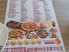 -必胜客(双榆树店)