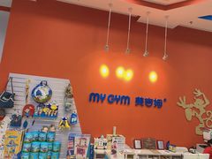 -美吉姆(吴江远洋未来广场店)