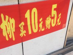 -味味美·汉堡炸鸡(山东路店)