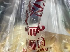 -闻酥园(大慈寺店)