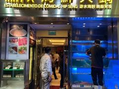 -協成海鮮火鍋(老店)