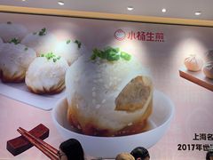 -小杨生煎(周浦万达店)