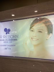 点击看大图 -DR REBORN美容·养发·身体