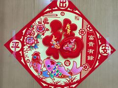 -上海爱以德护理院·康复(宝山院)