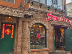 -流浪者复古西餐鸡尾酒吧(沈阳店)