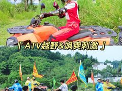 -沉浸北京·团建旅行·密室剧本杀·年会会议轰趴拓展