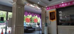 点击看大图 -邢台妇产医院