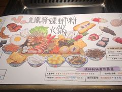 -九鼎轩脆毛肚火锅(邗江万达店)