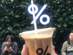 -% Arabica阿拉比卡咖啡(武康路店)