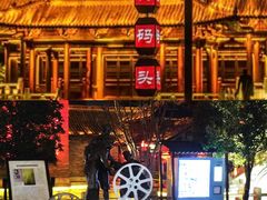 -台儿庄古城