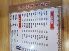 菜单-红满天红焖羊排(大西菜行店)