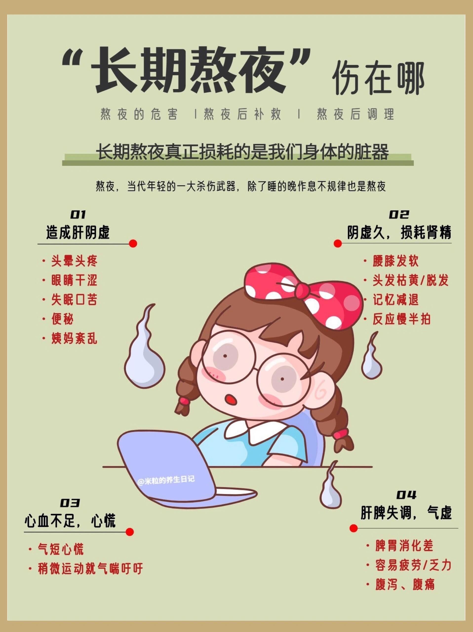 为什么晚上不能倒垃圾 为什么晚上不能倒垃圾