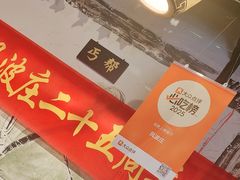 -风波庄(罍街分舵)