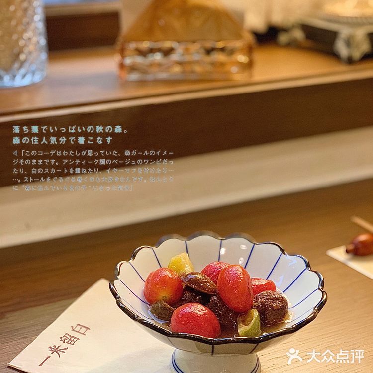 东莞无忧杂货铺🚪|超治愈家庭式日料美食🎏