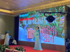 -南宁荔园维景国际酒店·荔园中餐厅
