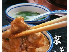 -清真·京华源铜锅涮肉(丰庆店)