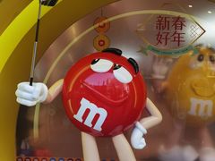 -m豆巧克力世界(上海世茂广场店)