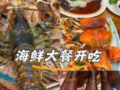 -醉壹号海鲜大排档·老厦门特色菜(厦门美食地标店)