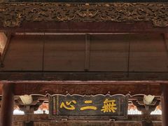 -飞云楼