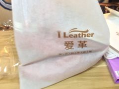 -爱革·奢品·鞋包·衣物·家居(博荟广场店)
